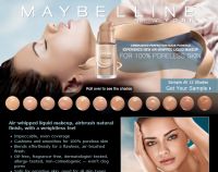 Free Sample of Maybelline Dream Liquid™ Mousse