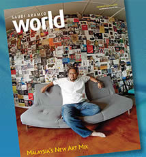 Saudi-Aramco-World-Magazine